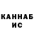 Кетамин VHQ 3byshet