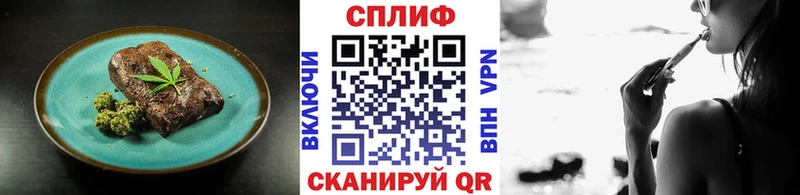 Купить где  Амурск  Cannafood конопля 
