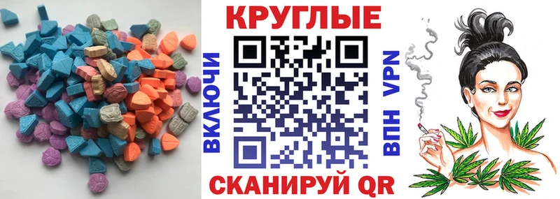 ЭКСТАЗИ 280мг  Купить закладки  Амурск 