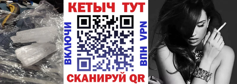 Кетамин VHQ  Купить  Амурск 