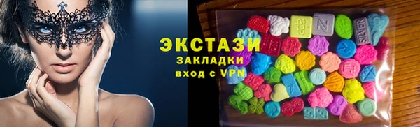 спиды Вяземский