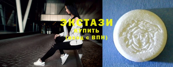 кристаллы Вязьма