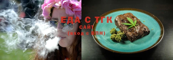 MESCALINE Вязники