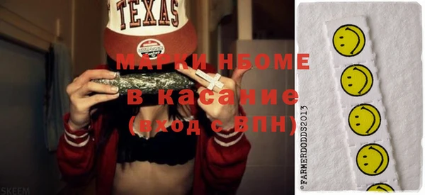 MESCALINE Вязники