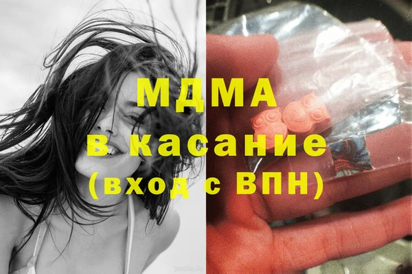 кристаллы Вязьма