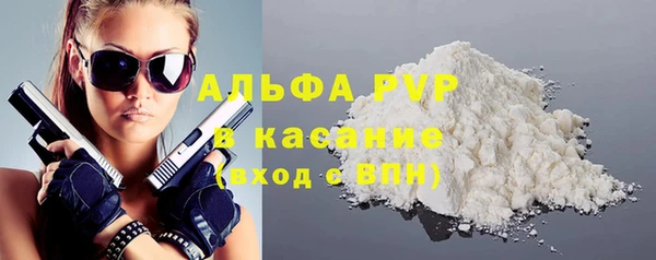 кристаллы Вязьма