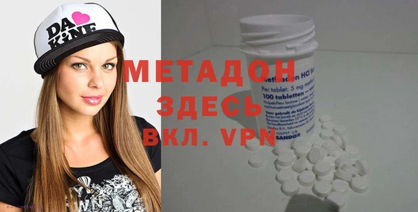 спиды Вяземский