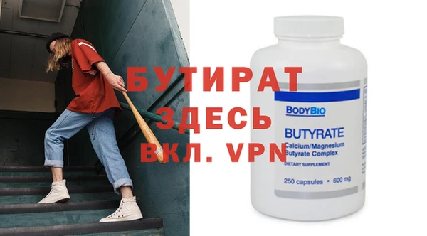 спиды Вяземский