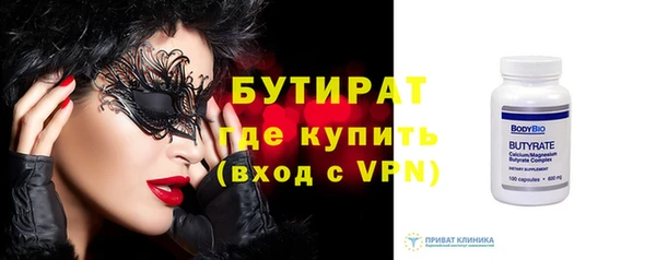 MESCALINE Вязники