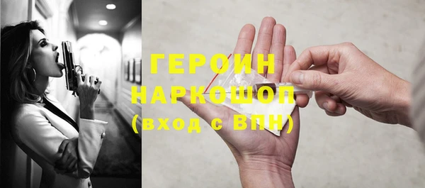 кристаллы Вязьма