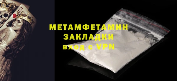 спиды Вяземский