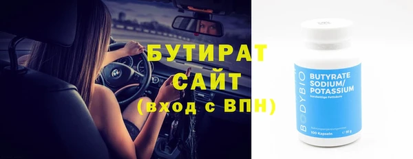 спиды Вяземский