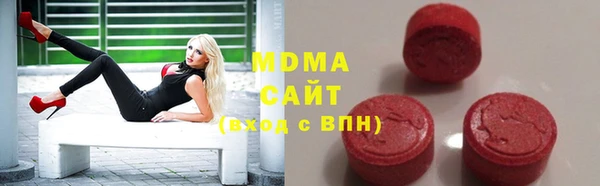 кристаллы Вязьма