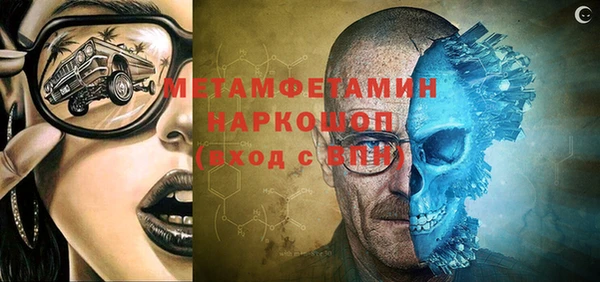MESCALINE Вязники