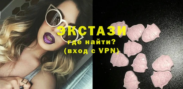 кристаллы Вязьма
