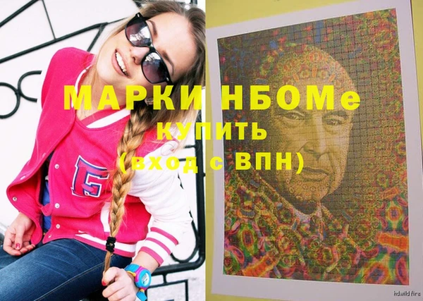 кристаллы Вязьма