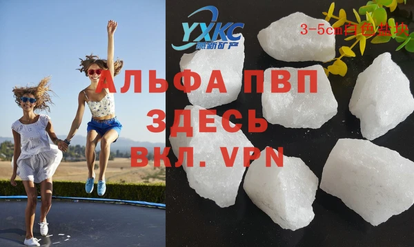 кристаллы Вязьма
