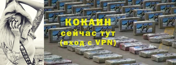 кристаллы Вязьма