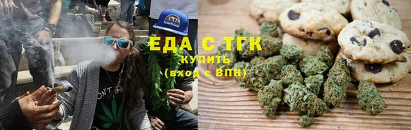 кристаллы Вязьма