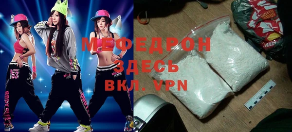 кристаллы Вязьма