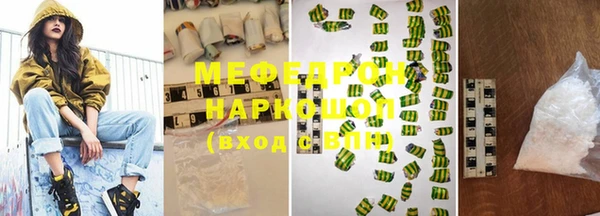MESCALINE Вязники