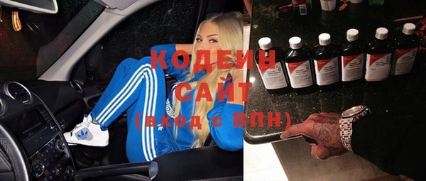 MESCALINE Вязники