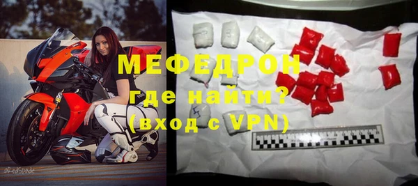 MESCALINE Вязники