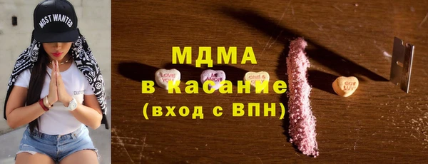 кристаллы Вязьма
