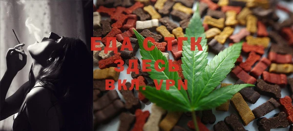 кристаллы Вязьма