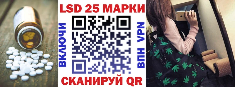 LSD-25 экстази ecstasy  Купить где  Амурск 