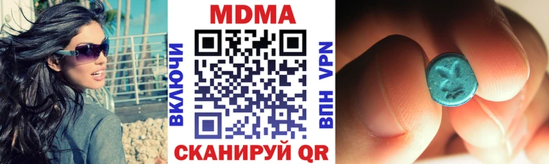 Купить где Амурск MDMA молли