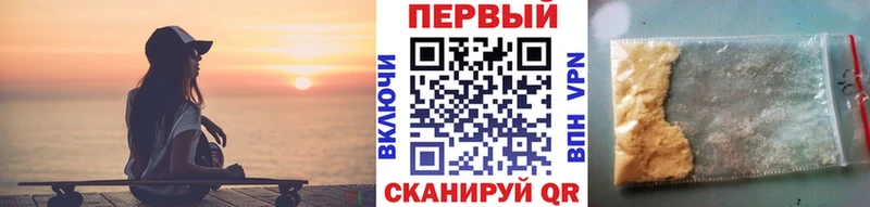 Купить  Амурск  Первитин мет 
