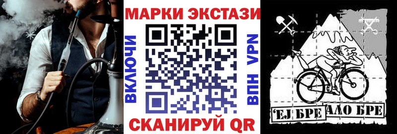 Купить где Амурск Марки 25I-NBOMe 1,5мг