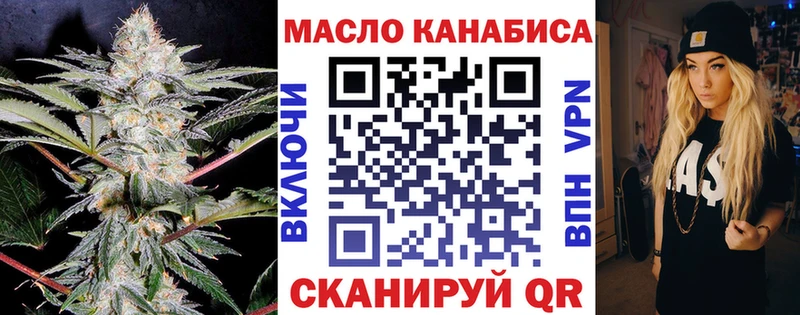 ТГК жижа  Купить где  Амурск 