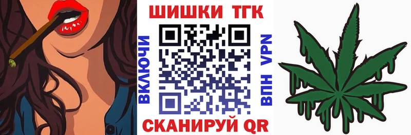 Купить закладки  Амурск  Марихуана гибрид 